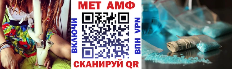 Amphetamine VHQ Оренбург