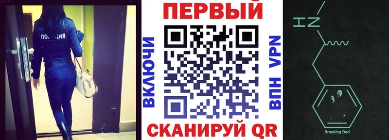 Амфетамин 97% блэк спрут Оренбург