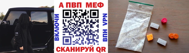 Alfa_PVP кристаллы  Оренбург 