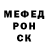 КЕТАМИН VHQ snickies