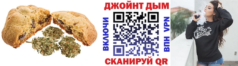 Еда ТГК марихуана  магазин    OMG ТОР  Оренбург 