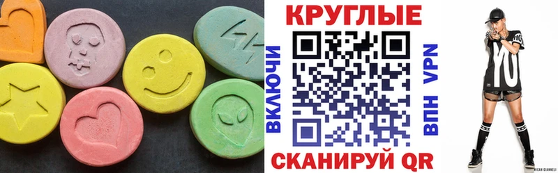 Ecstasy mix  где продают   Оренбург 