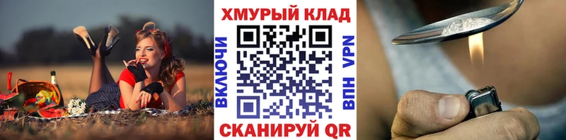 mega ссылка Оренбург Героин афганец