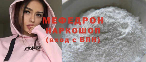 сатива Бородино
