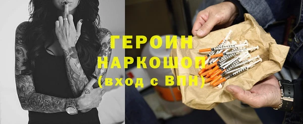мефедрон Бугульма