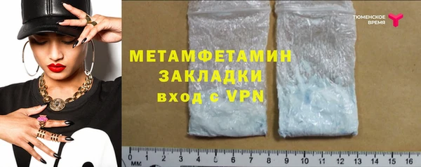 мефедрон Бугульма