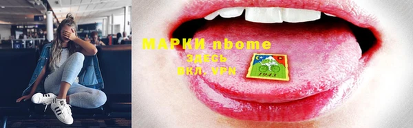 мефедрон Бугульма