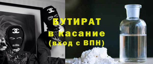 мефедрон Бугульма