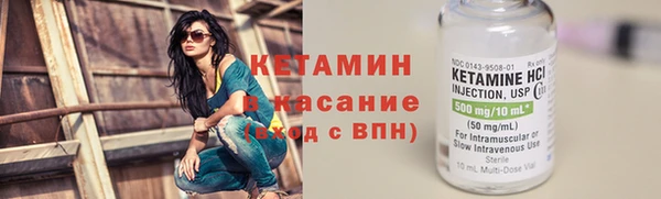 молекула духа Бронницы