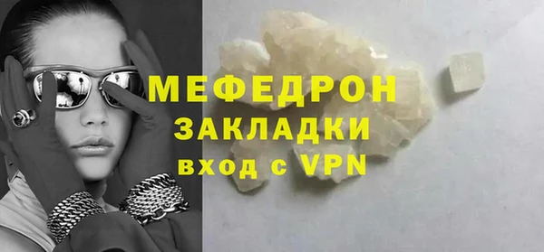 молекула духа Бронницы