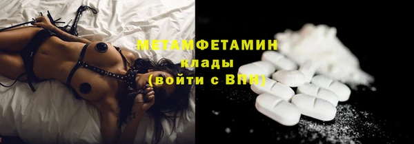 мефедрон Бугульма