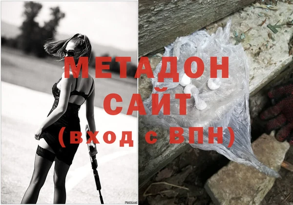 молекула духа Бронницы