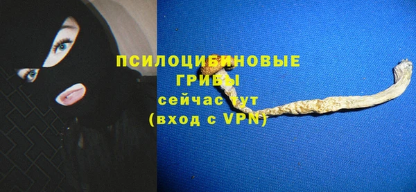 мефедрон Бугульма