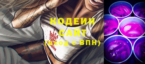 мефедрон Бугульма