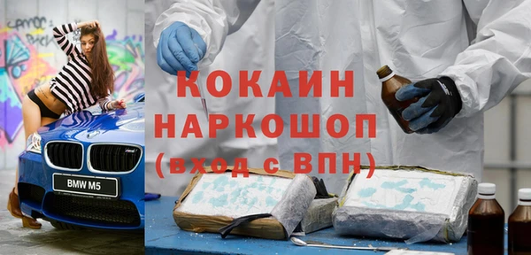 мефедрон Бугульма