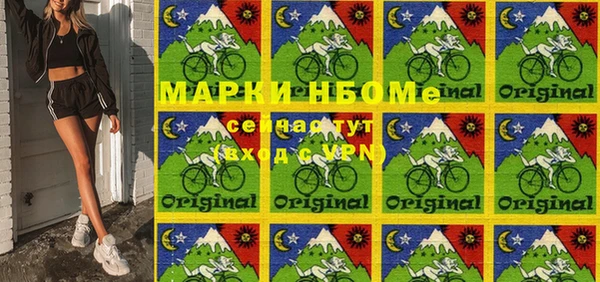 синтетический гашиш Богданович