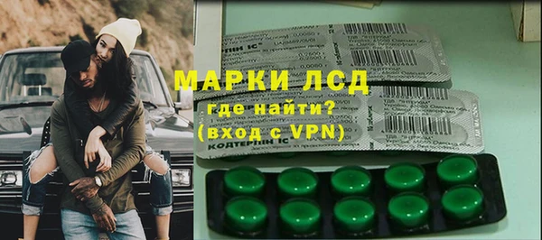 молекула духа Бронницы