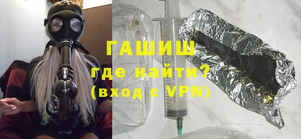 мефедрон Бугульма