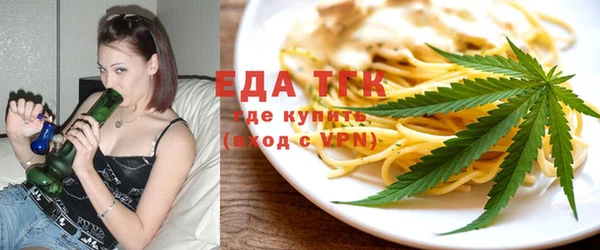молекула духа Бронницы