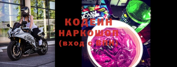 мефедрон Бугульма