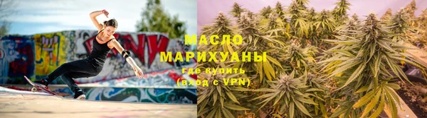 молекула духа Бронницы