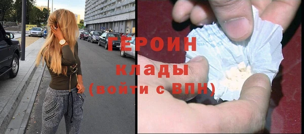 молекула духа Бронницы