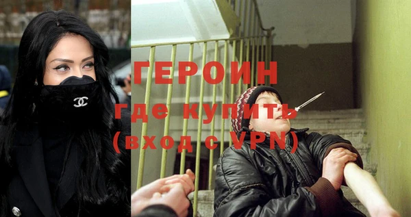 мефедрон Бугульма