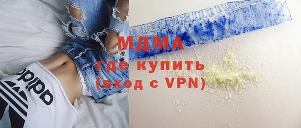 молекула духа Бронницы