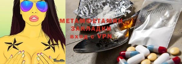 мефедрон Бугульма