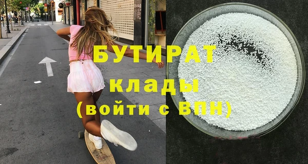 молекула духа Бронницы