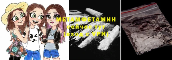 мефедрон Бугульма