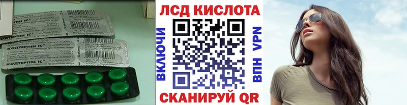 ЛСД экстази ecstasy  Оренбург 