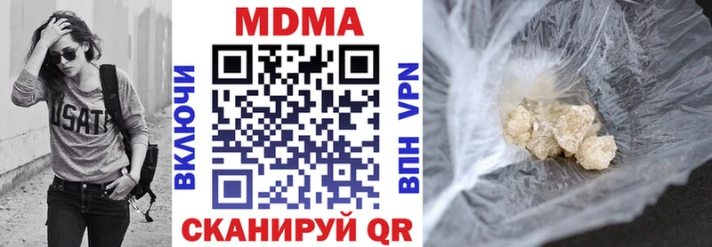 МДМА молли  Оренбург 