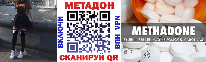 как найти закладки  Оренбург  МЕТАДОН VHQ 