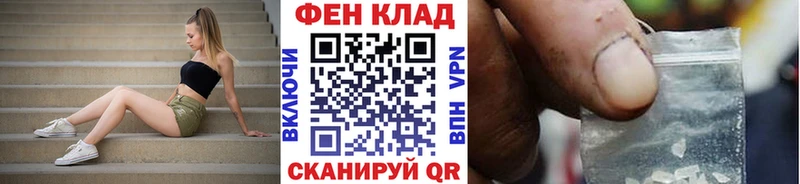Первитин Декстрометамфетамин 99.9%  kraken как войти  Оренбург 