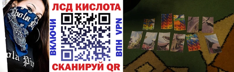 Марки 25I-NBOMe 1500мкг  цена наркотик  Оренбург 
