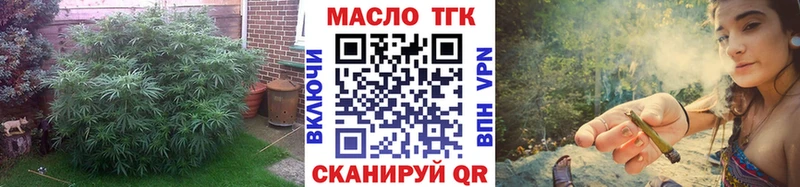 KRAKEN ссылки  Оренбург  Дистиллят ТГК THC oil 